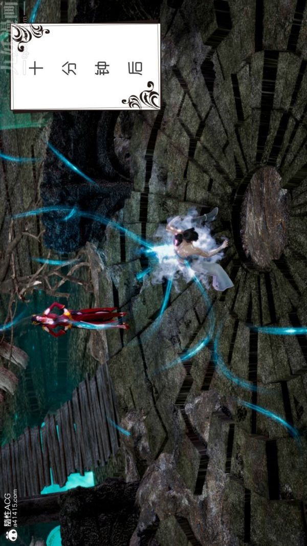 [3D]焚心烈炎第02话