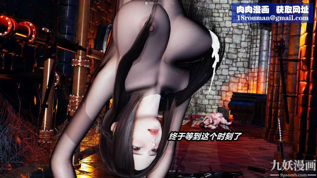 [3D]逆轉第一季[完整版]第29章【第04话】