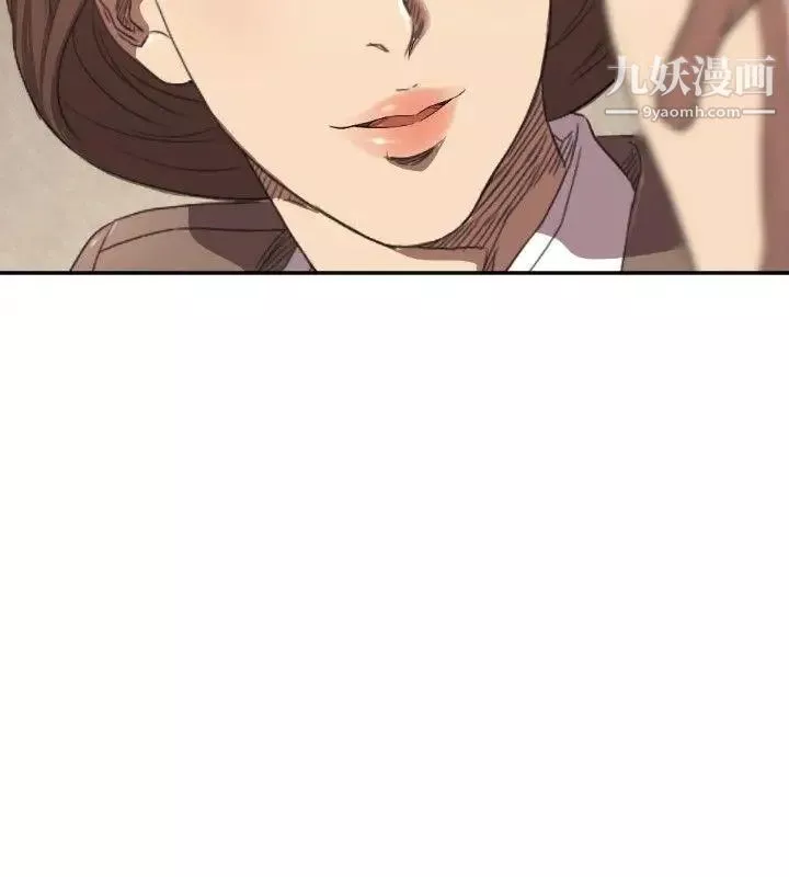 索多玛俱乐部-第9话 - 图片 15