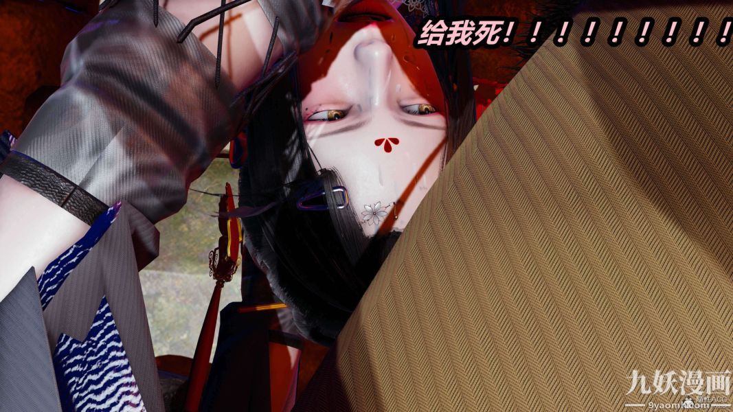 [3D]逆转第一季[完整版]第29章【第04话】