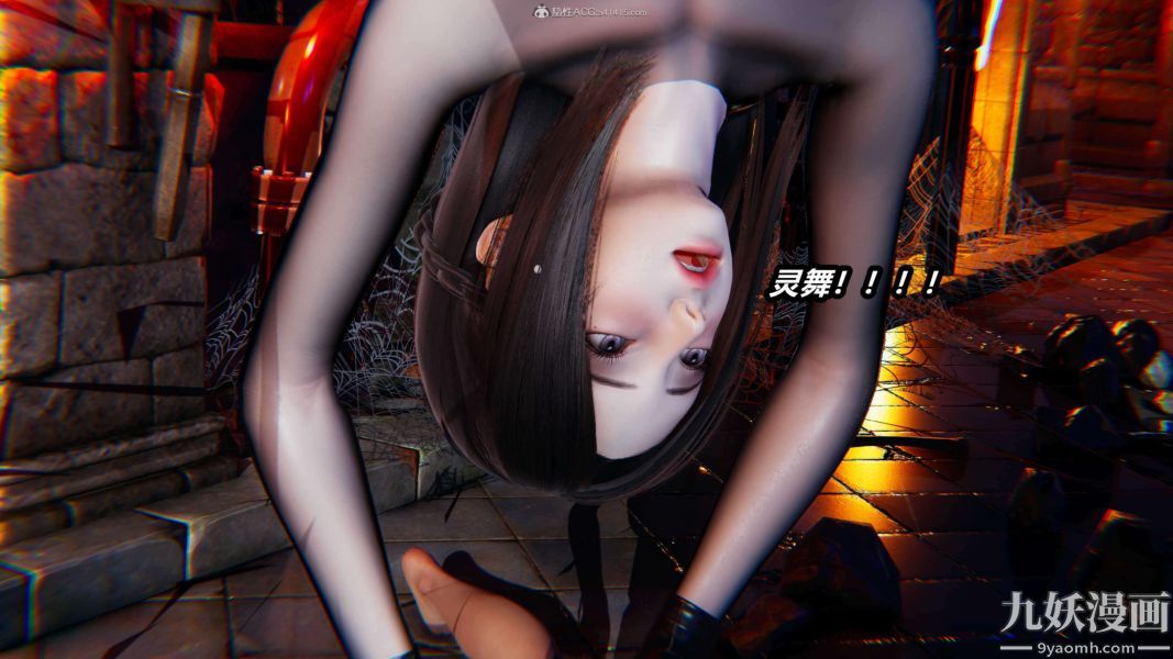 [3D]逆转第一季[完整版]第29章【第04话】