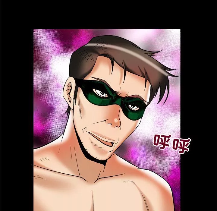 妻子的情人-第70话 - 图片 52