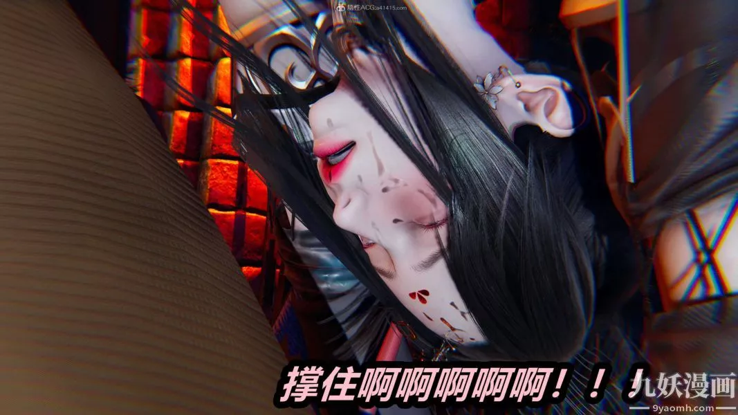 [3D]逆轉第一季[完整版]第29章【第05话】