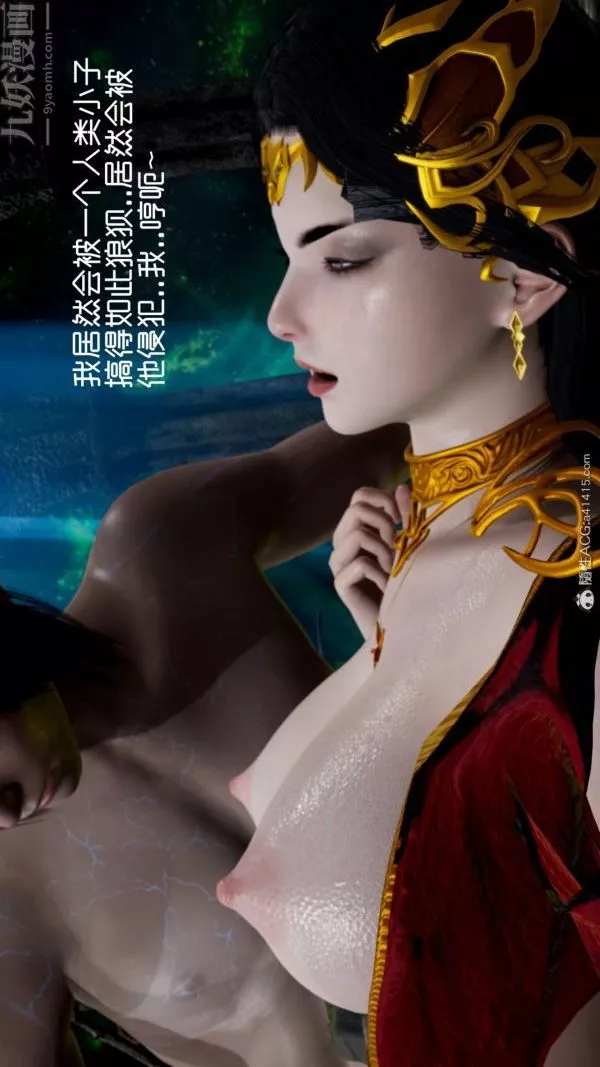 [3D]焚心烈炎-第03话 - 图片 29