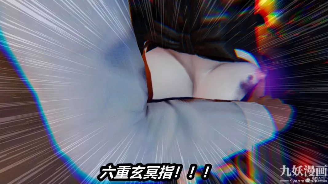 [3D]逆转第一季[完整版]-第29章【第05话】 - 图片 7