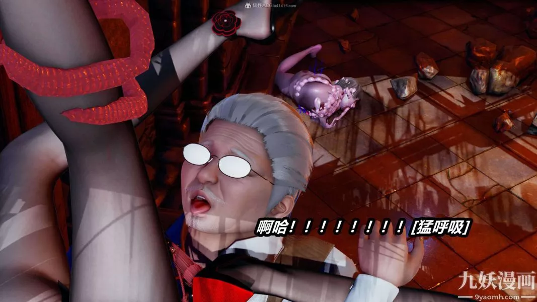 [3D]逆转第一季[完整版]-第29章【第05话】 - 图片 12
