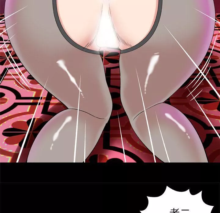 妻子的情人-第70话 - 图片 76