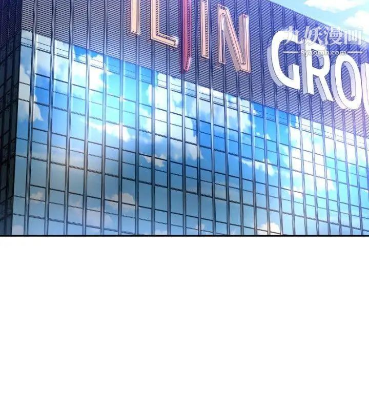 索多玛俱乐部第10话