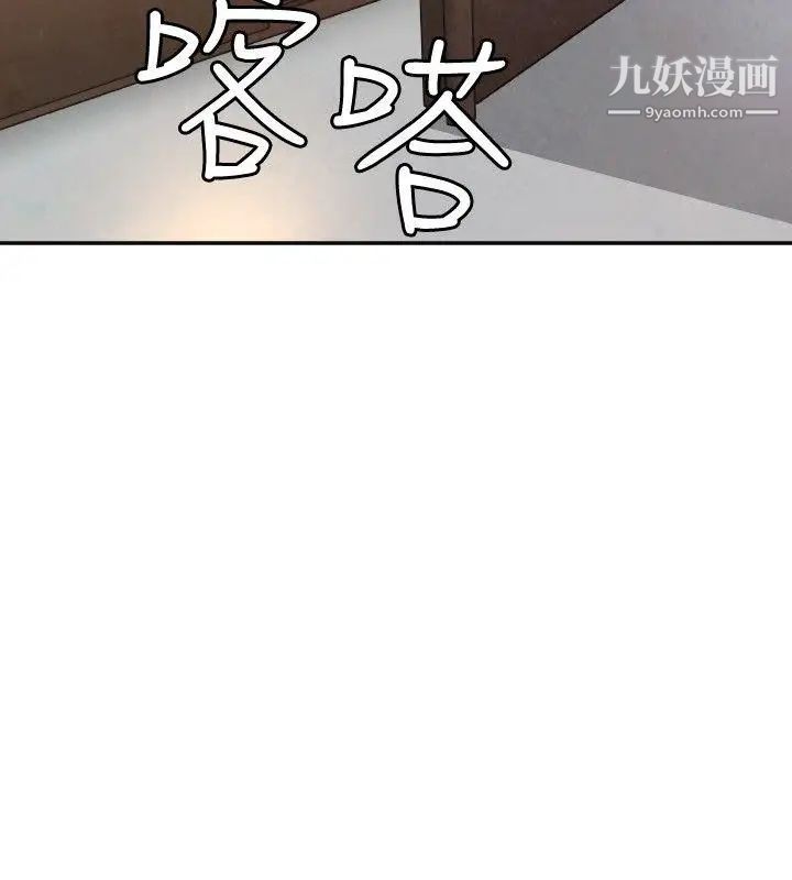 索多玛俱乐部第10话