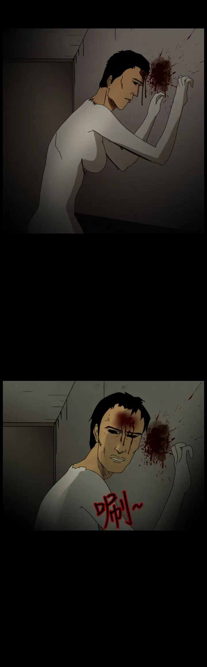 恐怖秀第92话连体2