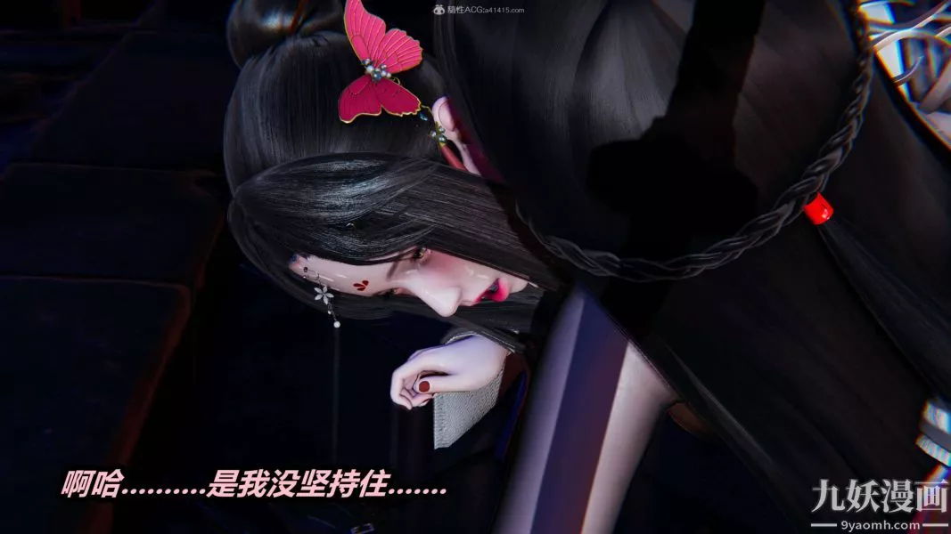 [3D]逆轉第一季[完整版]第29章【第05话】