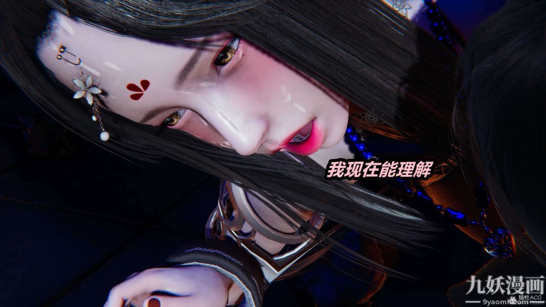 [3D]逆轉第一季[完整版]第29章【第05话】