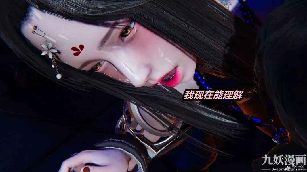 [3D]逆转第一季[完整版]-第29章【第05话】 - 图片 23
