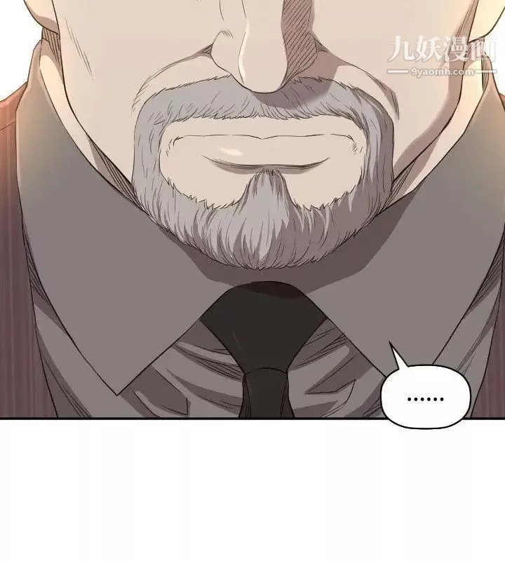 索多瑪俱樂部第11話
