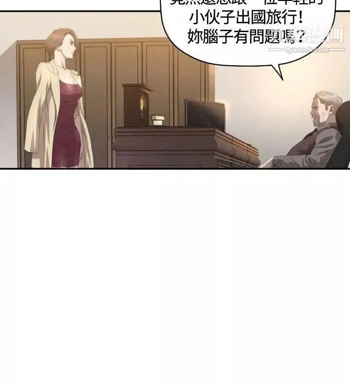 索多玛俱乐部-第11话 - 图片 5