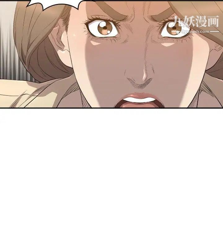 索多玛俱乐部第11话