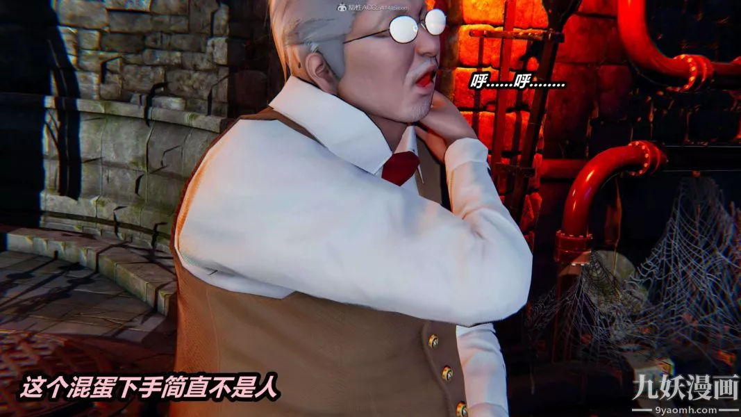 [3D]逆转第一季[完整版]-第29章【第05话】 - 图片 25