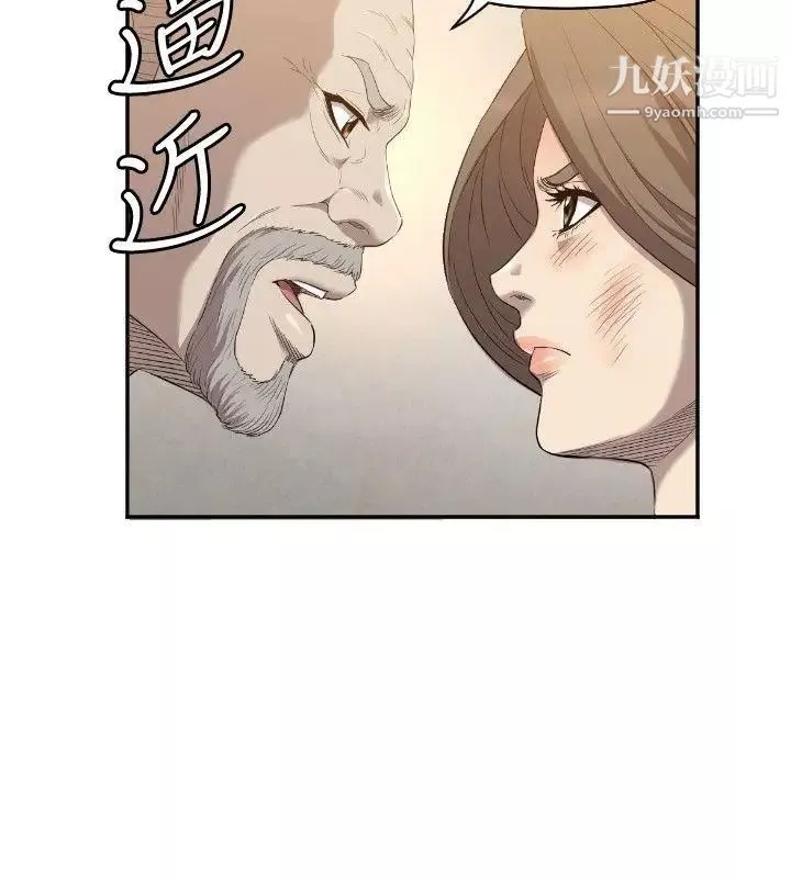 索多玛俱乐部-第11话 - 图片 13