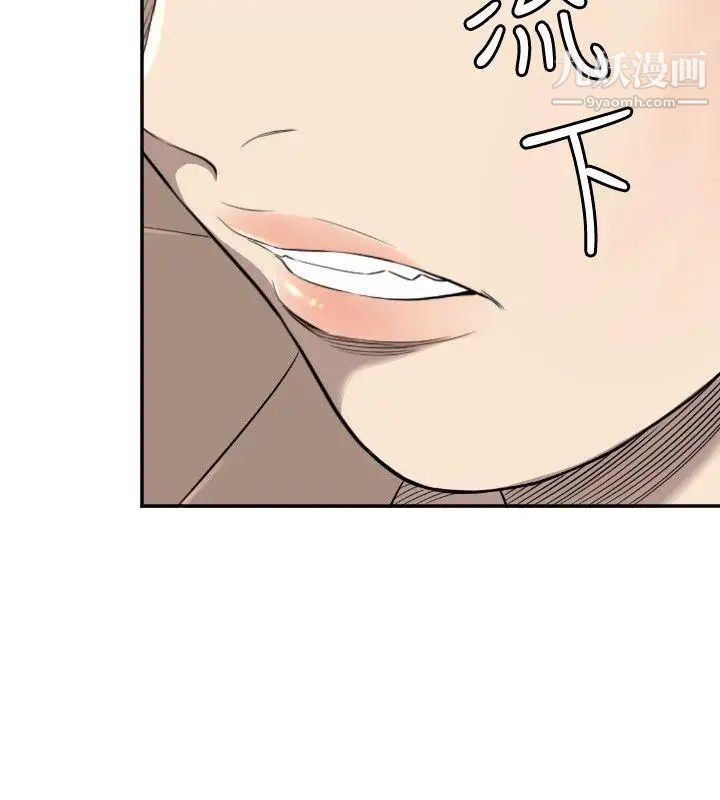 索多瑪俱樂部第11話