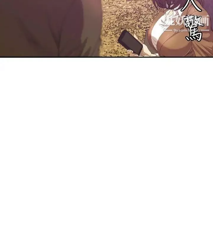 索多瑪俱樂部第11話