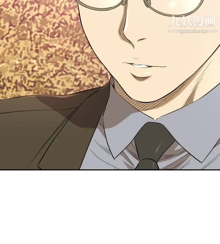 索多瑪俱樂部第11話