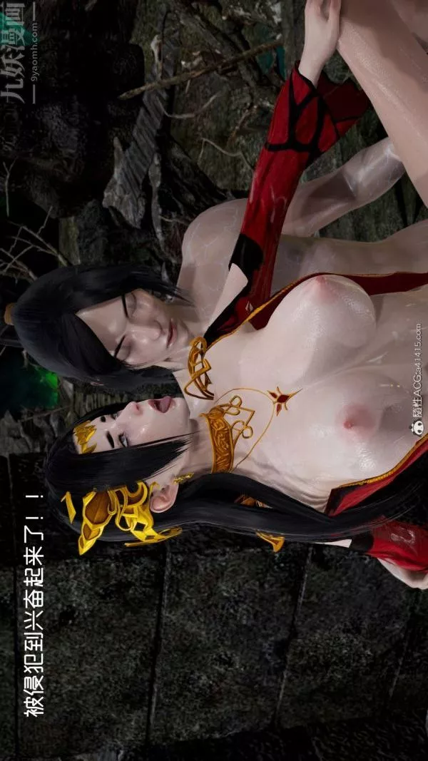 [3D]焚心烈炎第05話