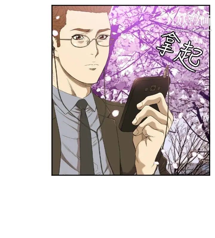 索多瑪俱樂部第11話