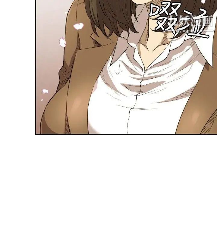 索多瑪俱樂部第11話