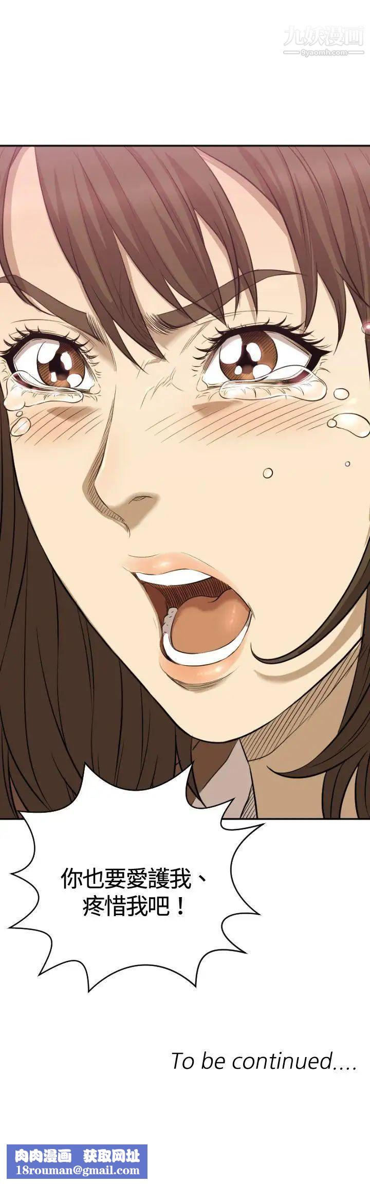 索多瑪俱樂部第11話