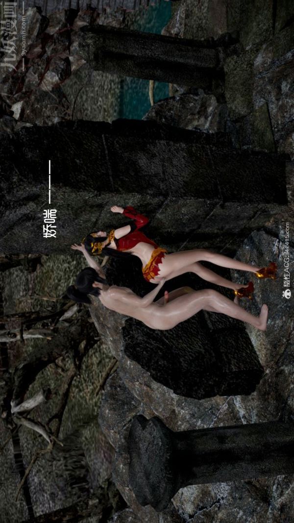 [3D]焚心烈炎第05话