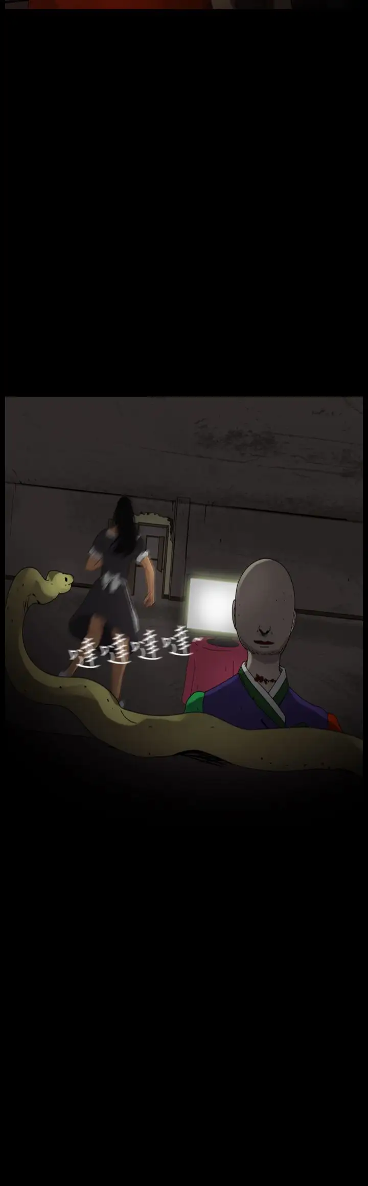 恐怖秀第93话连体3