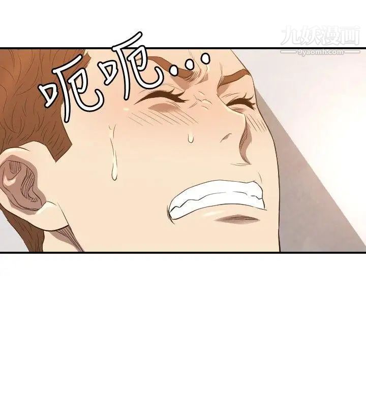 索多玛俱乐部第12话