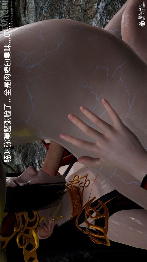 [3D]焚心烈炎第05話