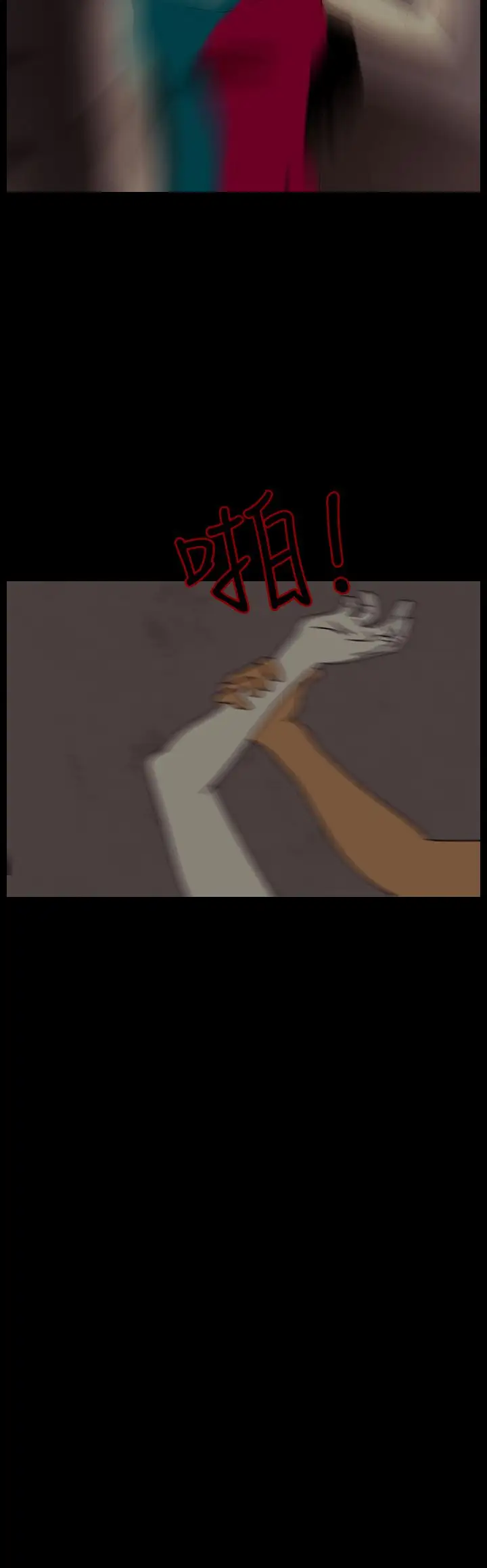 恐怖秀第93话连体3