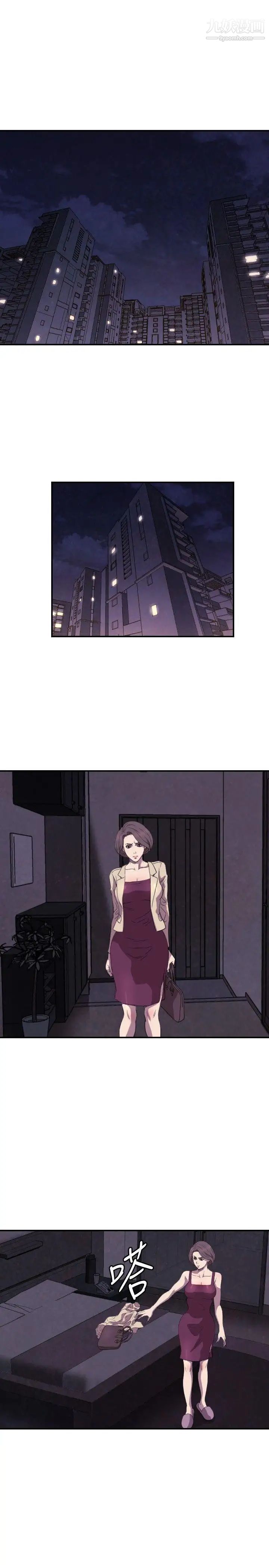 索多玛俱乐部第12话