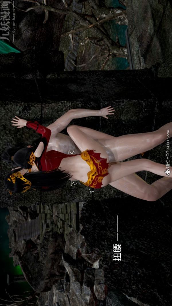 [3D]焚心烈炎最终话