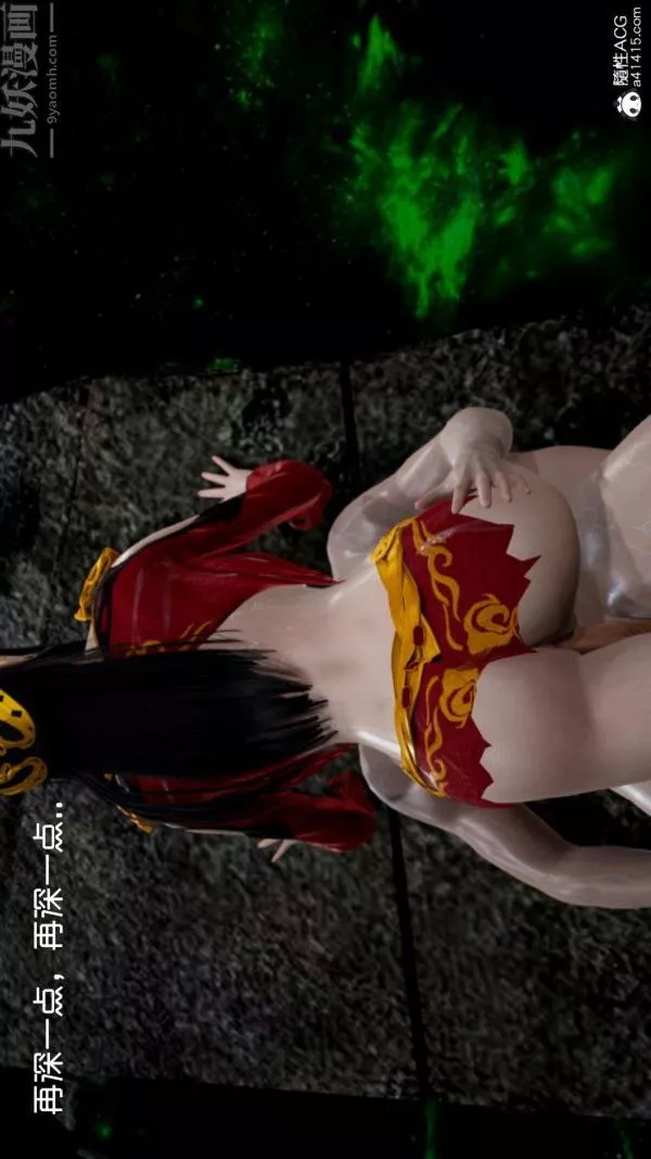 [3D]焚心烈炎-最终话 - 图片 24