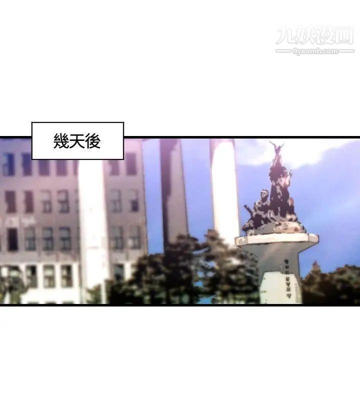 索多瑪俱樂部第13話