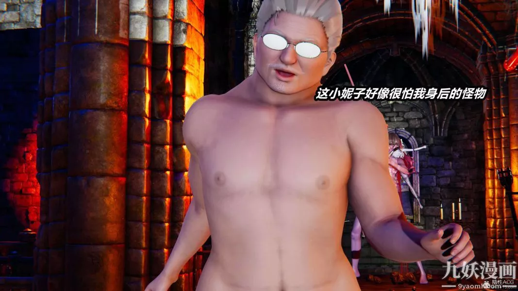 [3D]逆轉第一季[完整版]第29章【第06话】