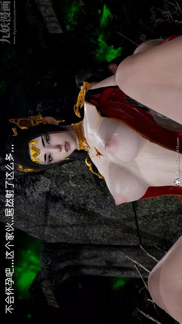 [3D]焚心烈炎最終話