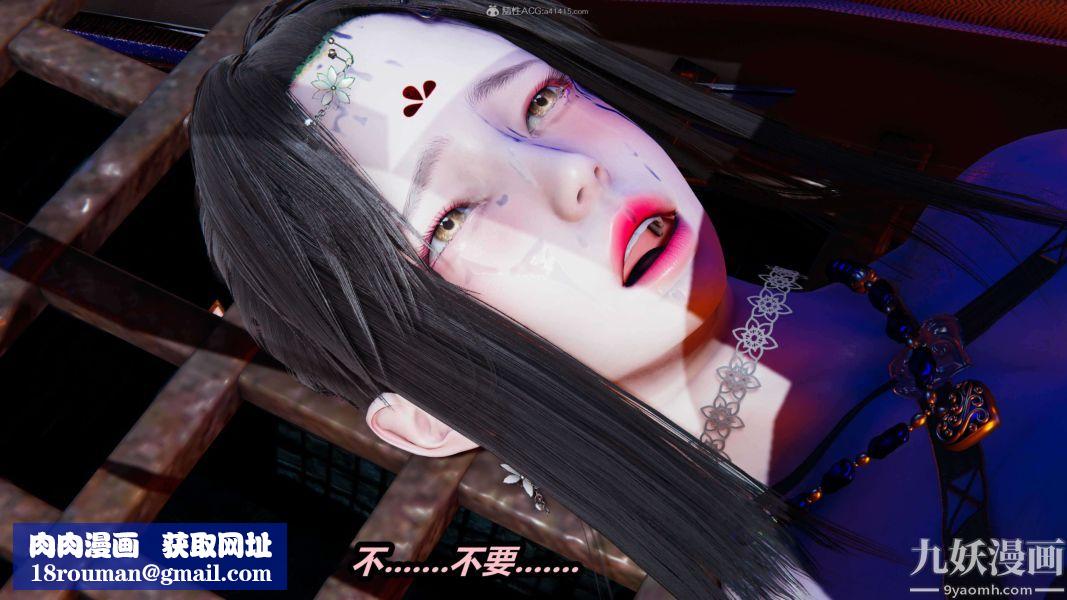 [3D]逆转第一季[完整版]第29章【第06话】