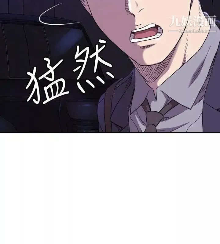 索多玛俱乐部-第14话 - 图片 3
