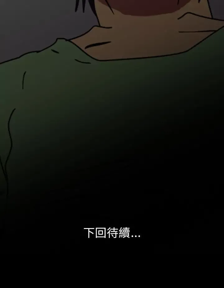 恐怖秀第94话连体4