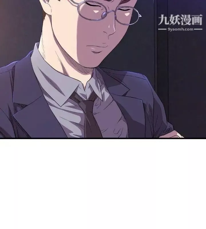 索多瑪俱樂部第14話