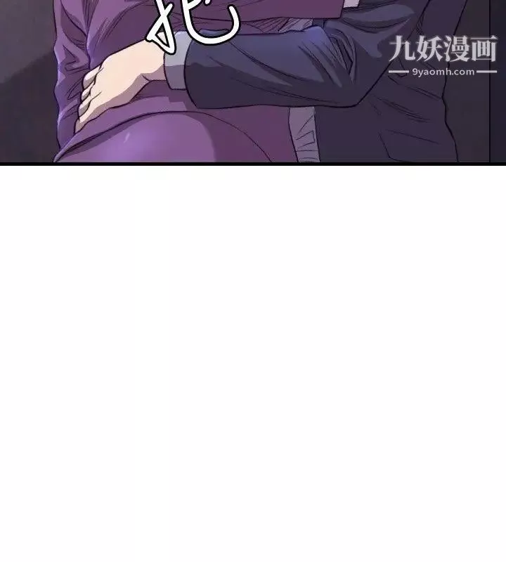索多瑪俱樂部第14話