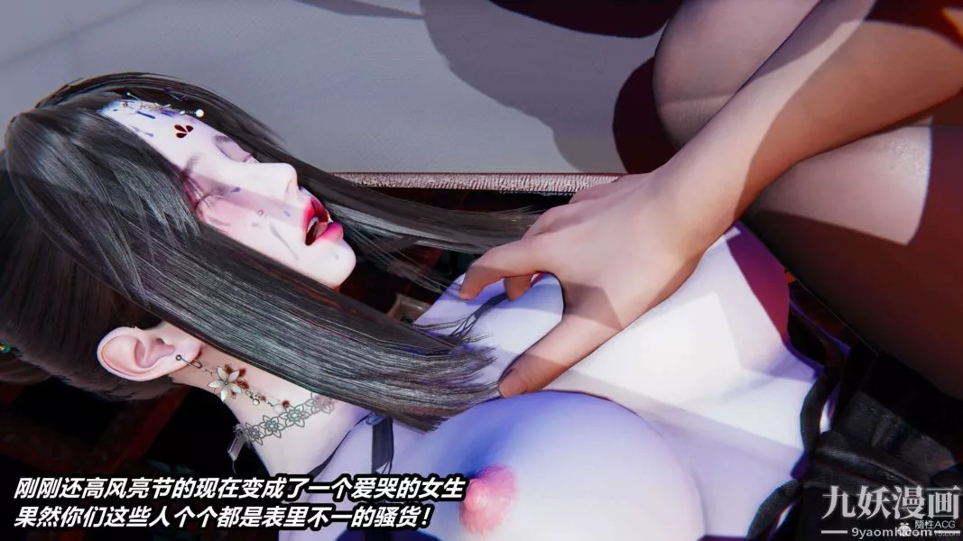[3D]逆轉第一季[完整版]第29章【第07话】