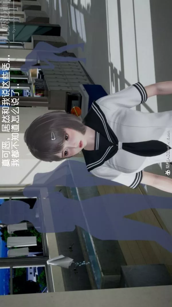 [3D]初体验-第01话 - 图片 21