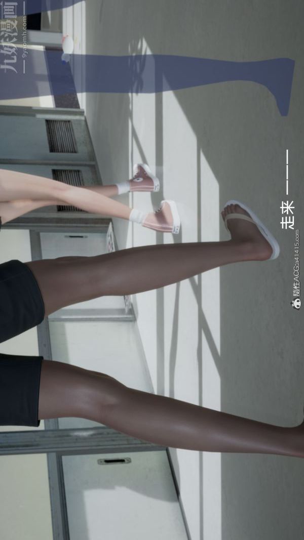 [3D]初体验第01话