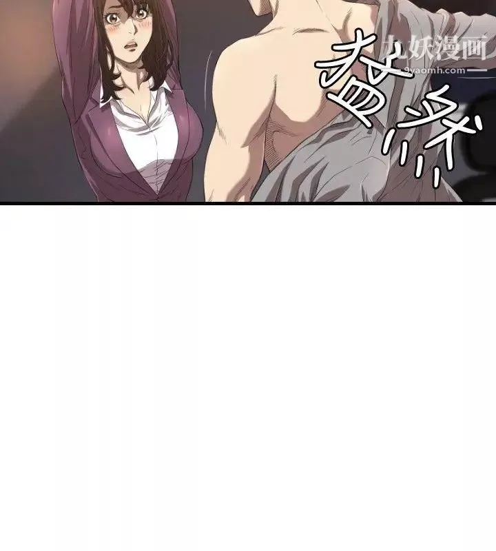 索多瑪俱樂部第14話