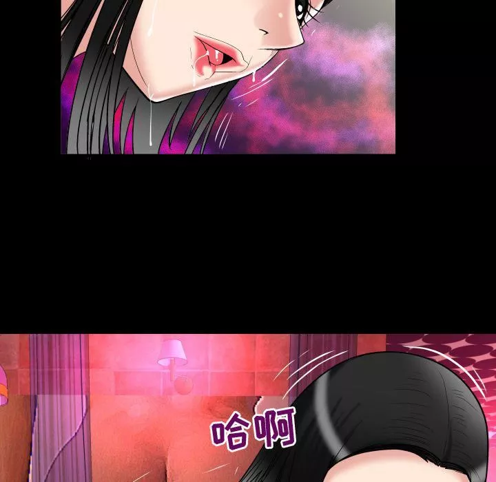 妻子的情人-第72话 - 图片 17